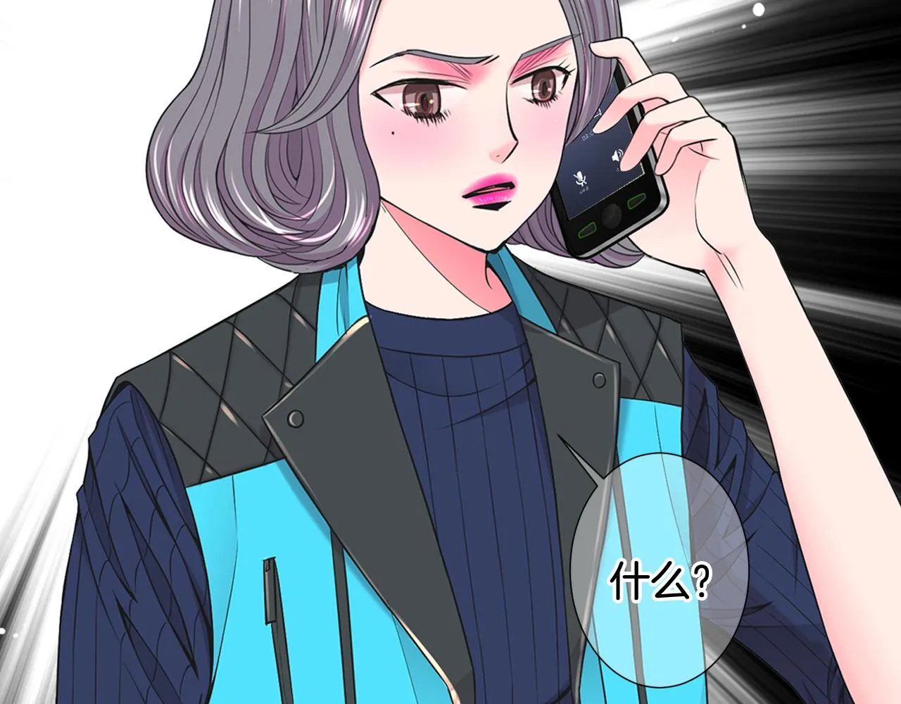 第17话 好久不见，笑珠 第139页