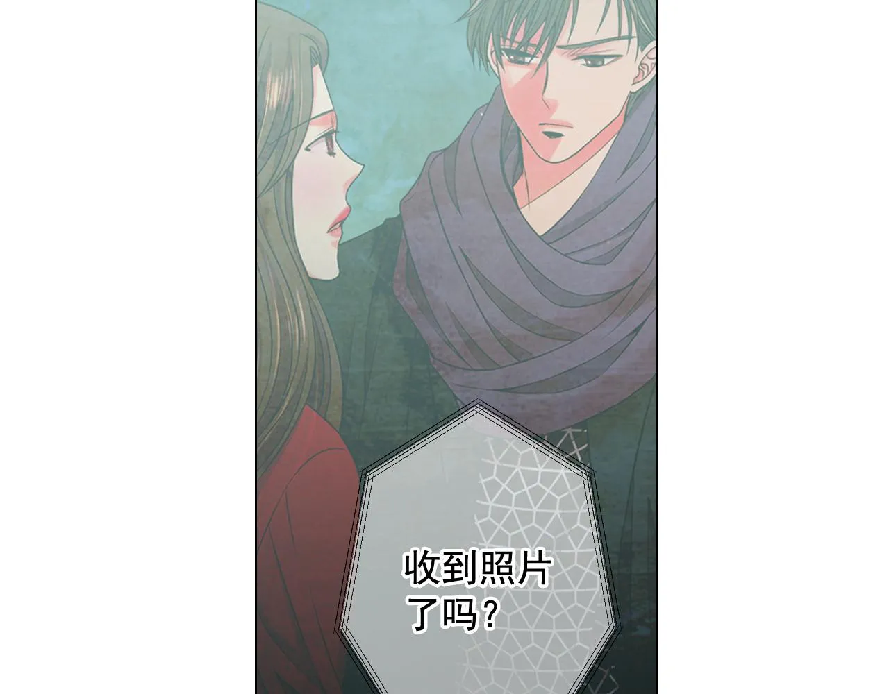 第17话 好久不见，笑珠 第159页