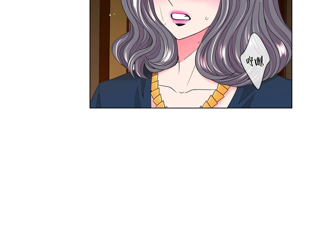 第21话 你要分手？ 第19页