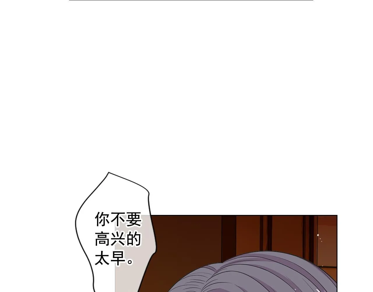 第21话 你要分手？ 第40页