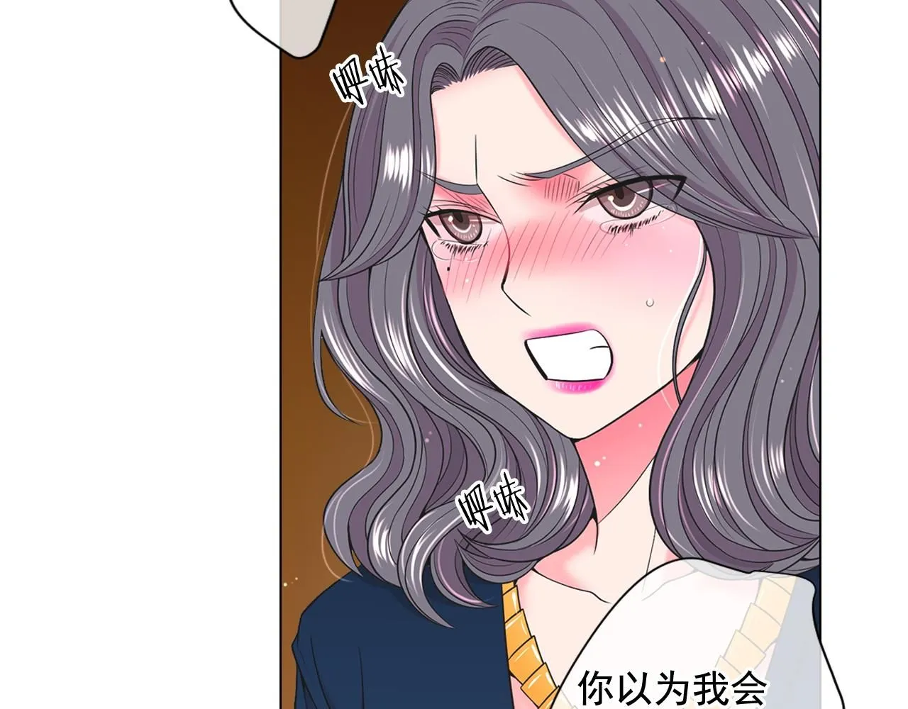 第21话 你要分手？ 第41页