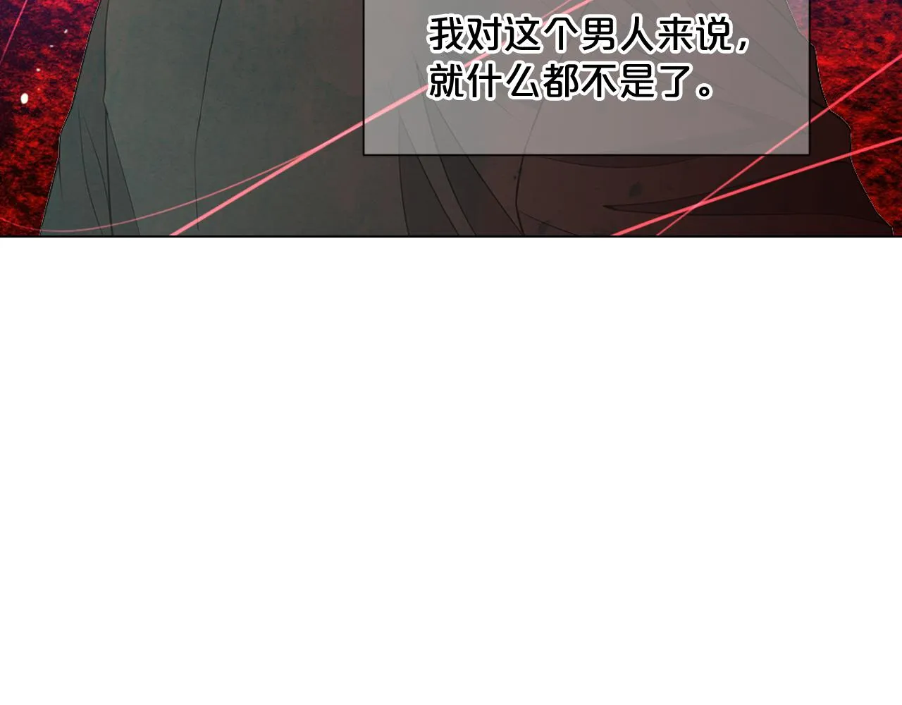 第21话 你要分手？ 第64页