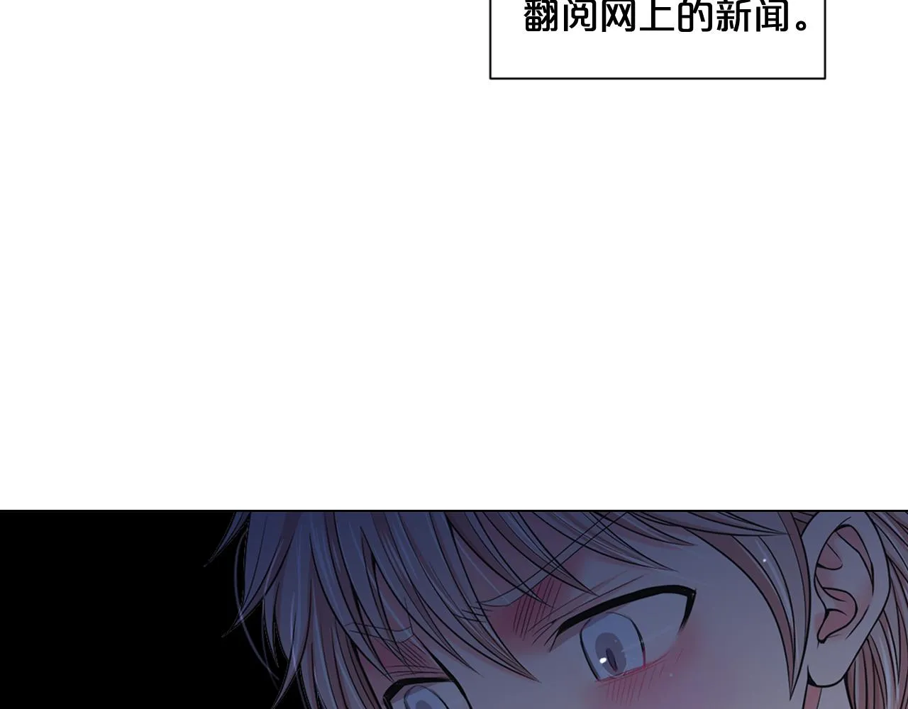 第21话 你要分手？ 第112页