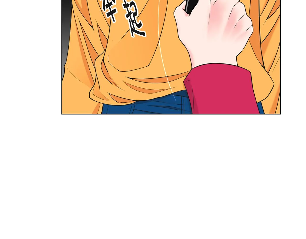 第21话 你要分手？ 第137页