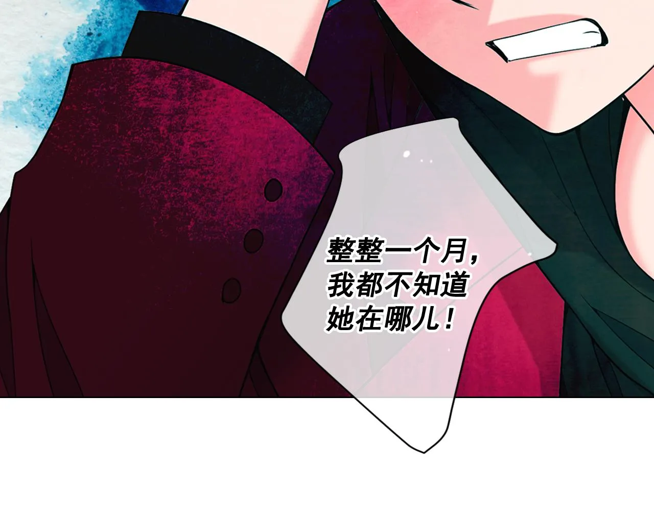 第21话 你要分手？ 第153页
