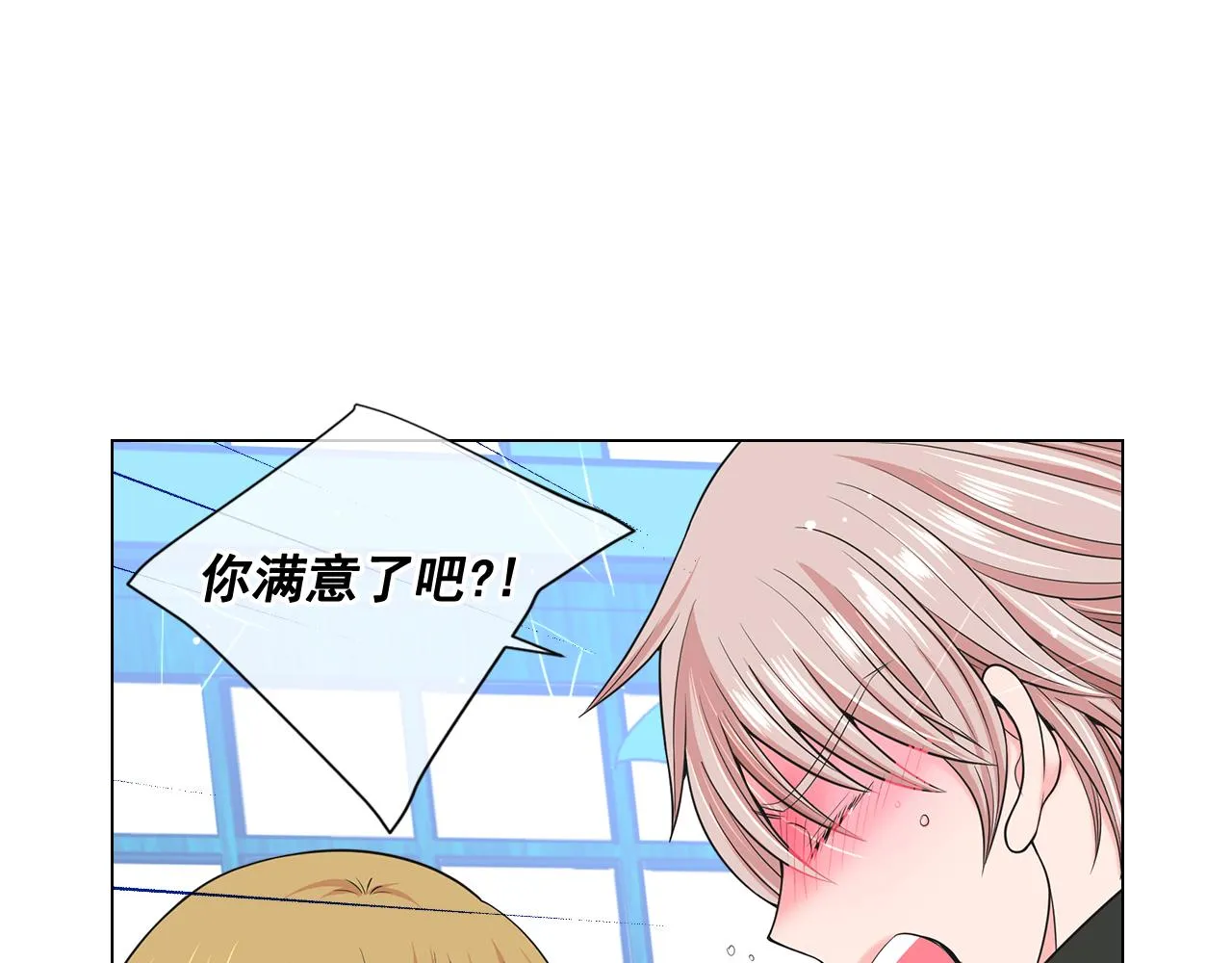 第21话 你要分手？ 第154页