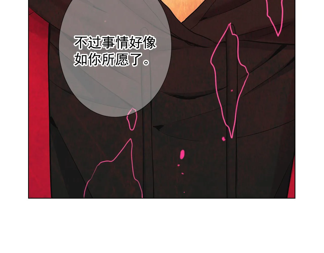 第21话 你要分手？ 第163页