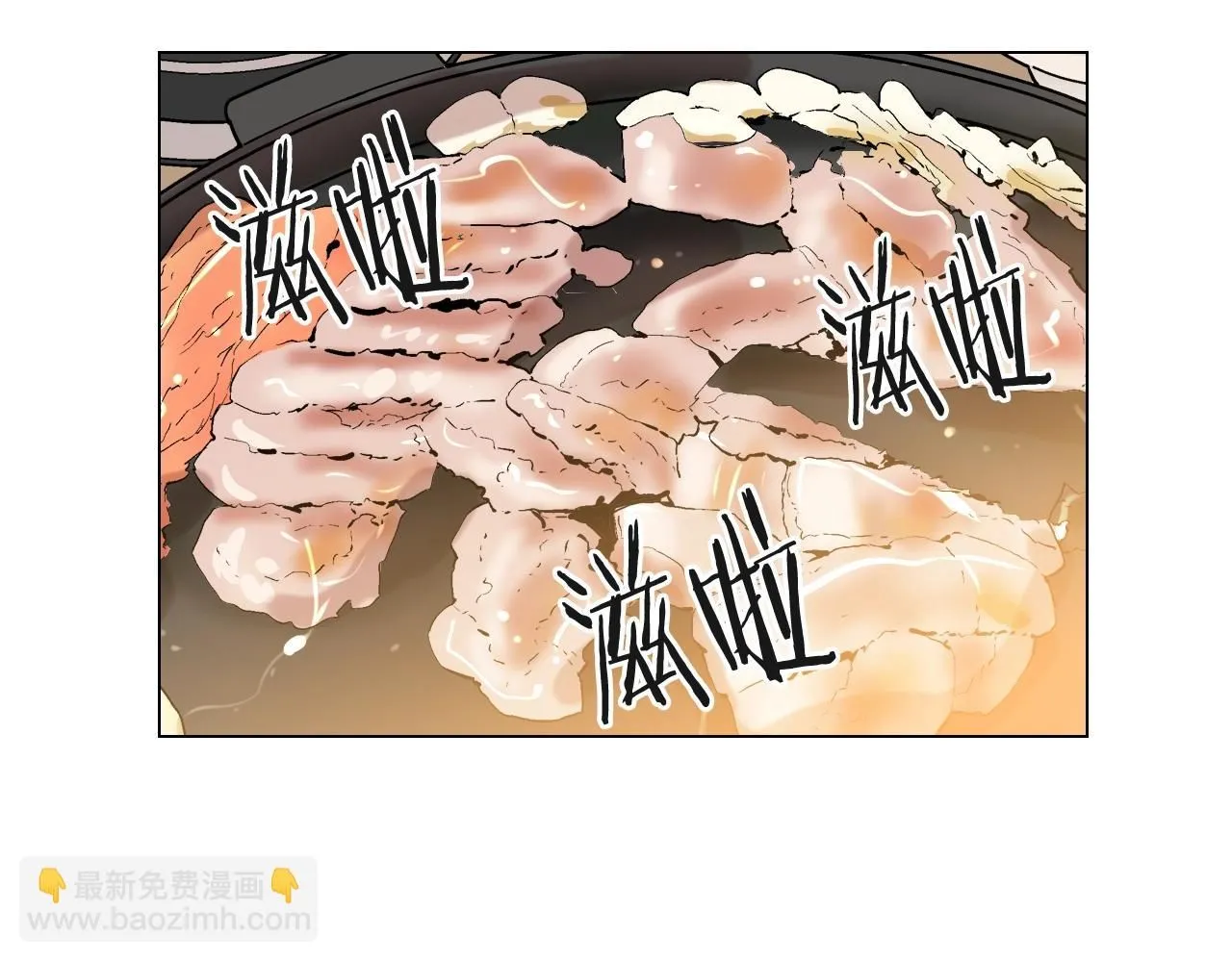 第26话 失眠 第6页