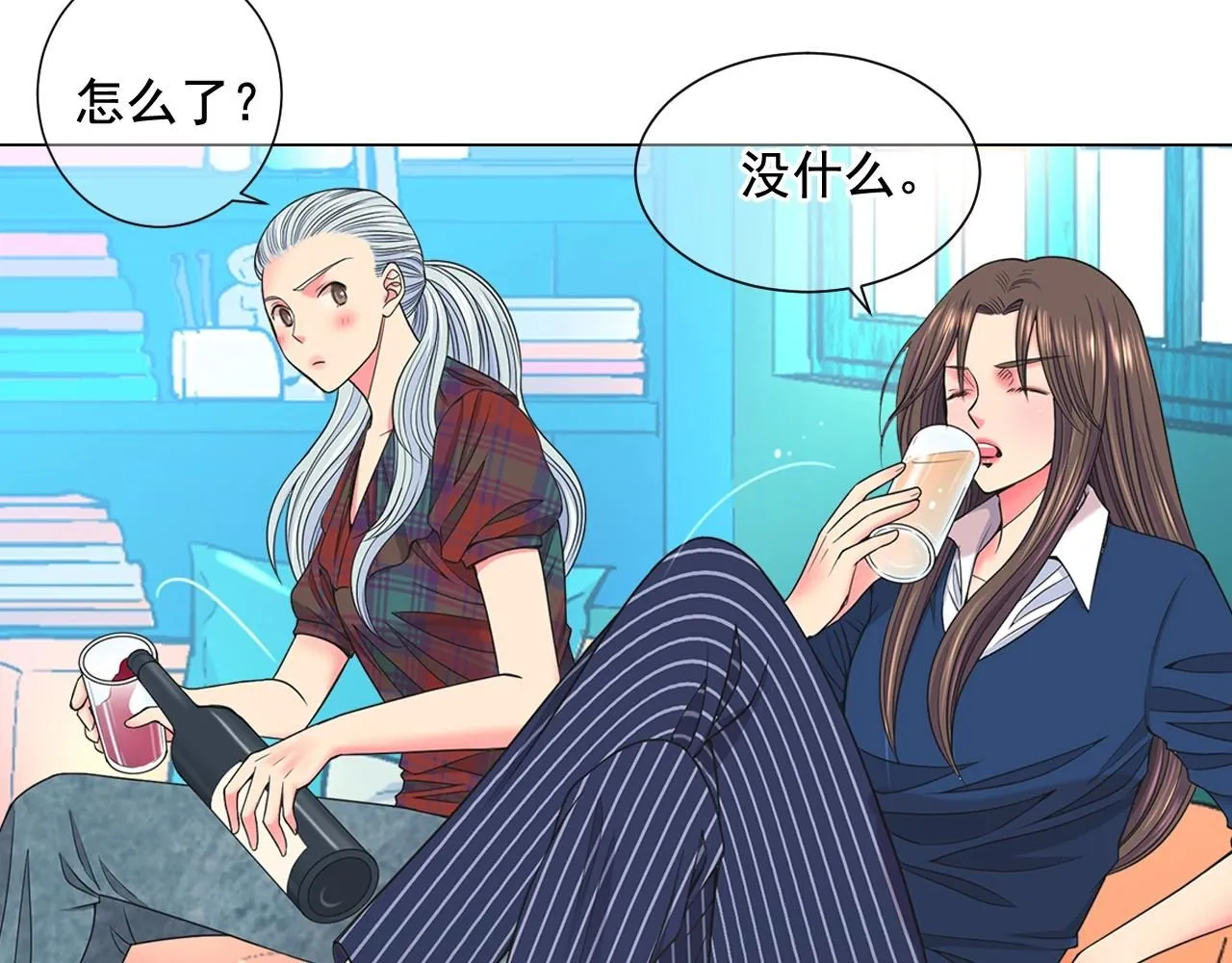 第26话 失眠 第27页