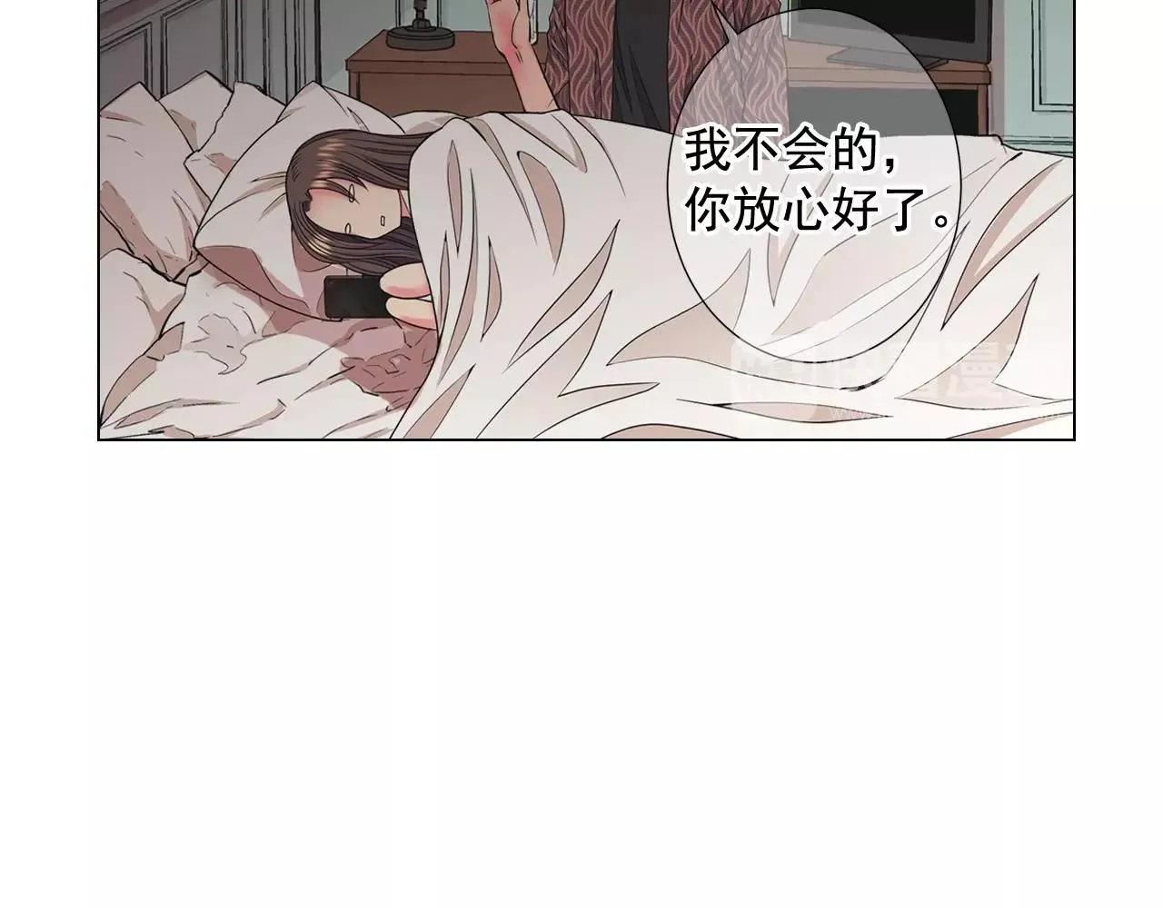 第26话 失眠 第55页