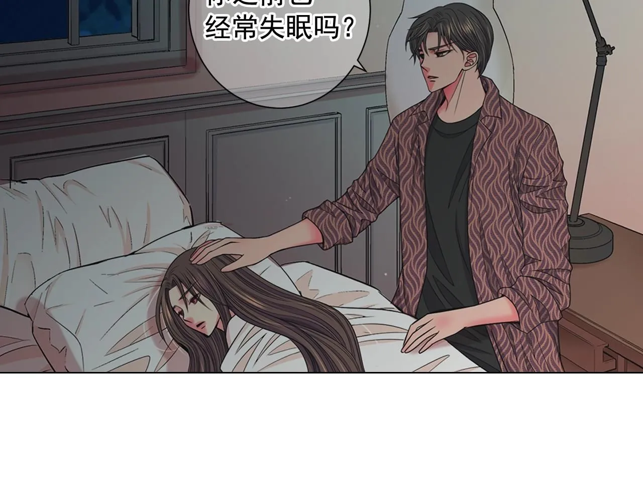 第26话 失眠 第62页