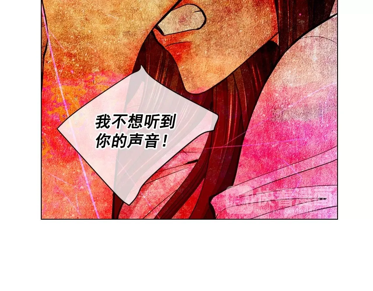 第26话 失眠 第83页
