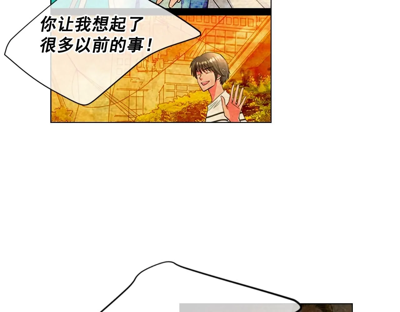第26话 失眠 第85页