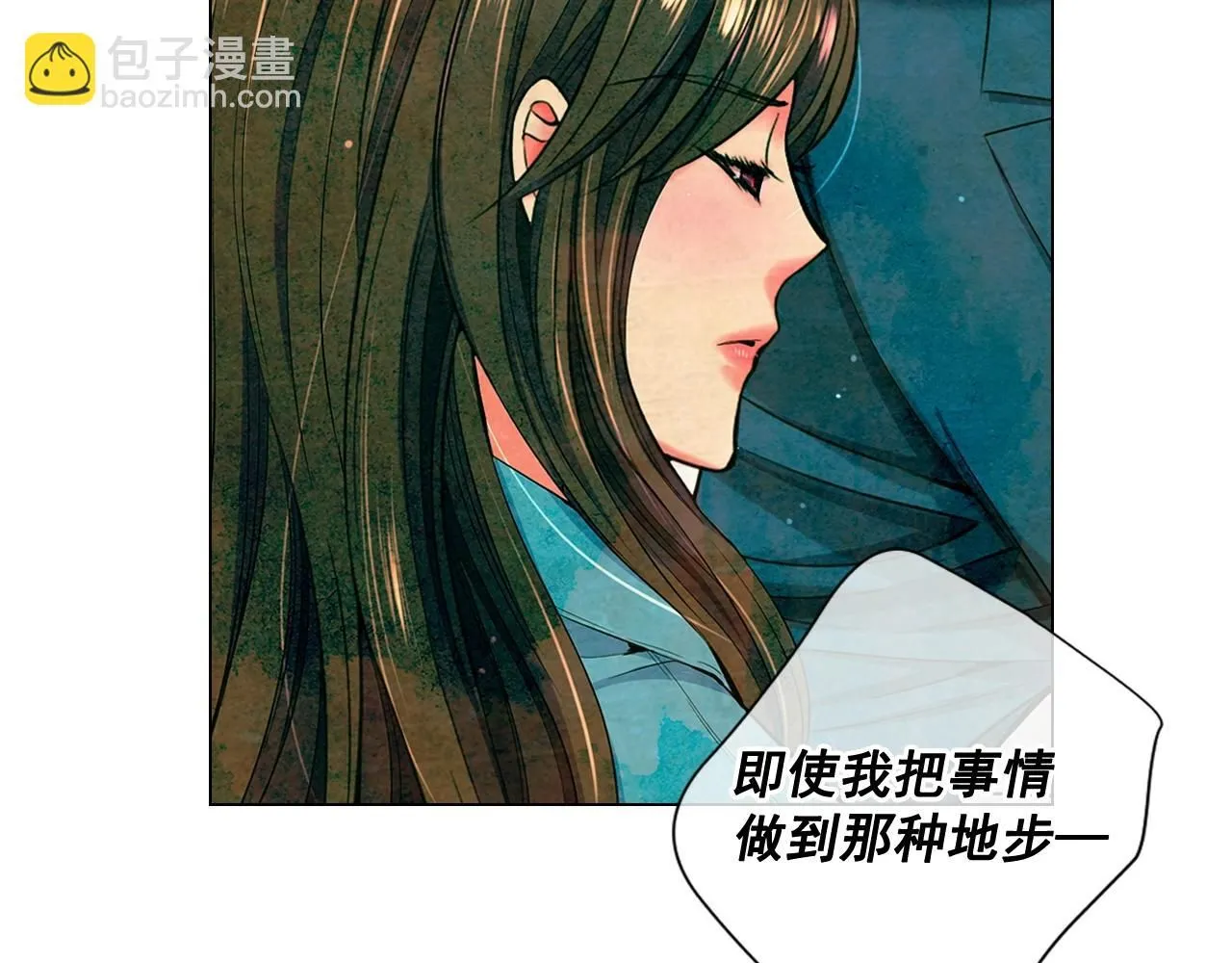 第26话 失眠 第90页