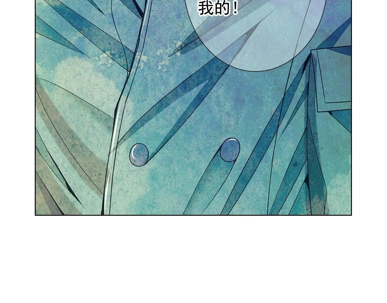 第26话 失眠 第107页