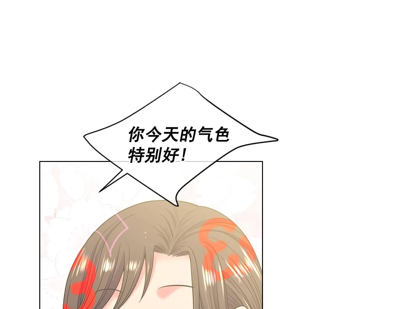 第26话 失眠 第121页