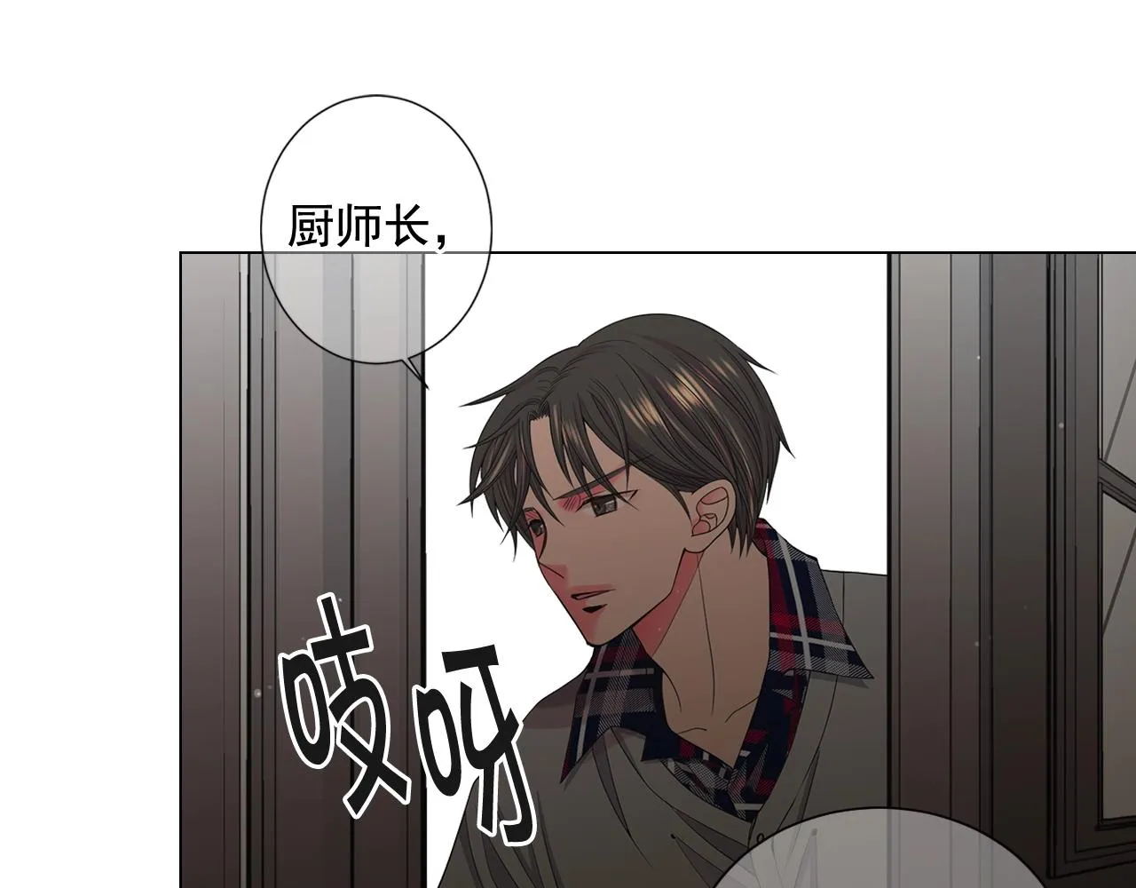 第26话 失眠 第141页