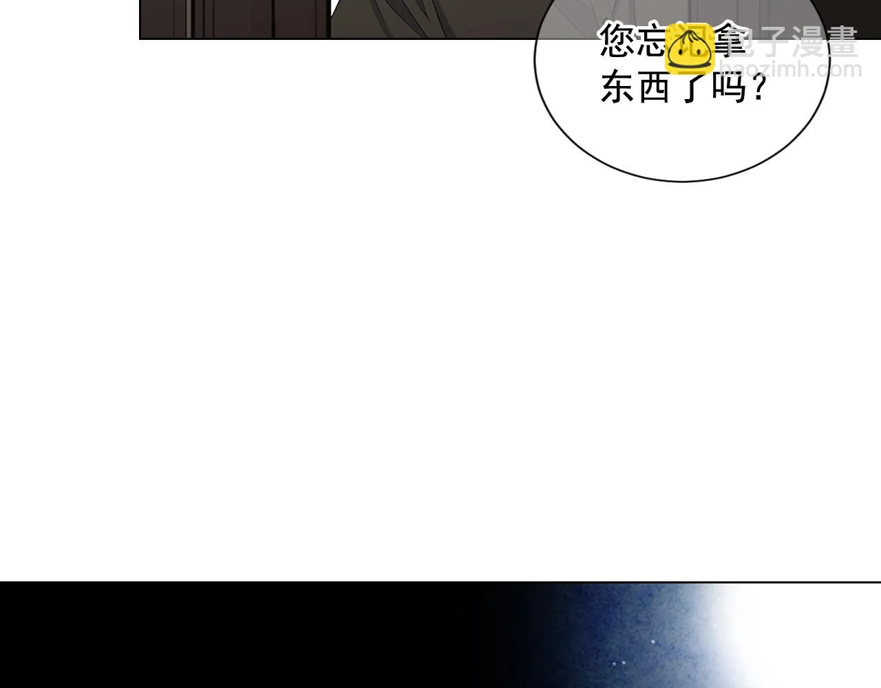 第26话 失眠 第142页