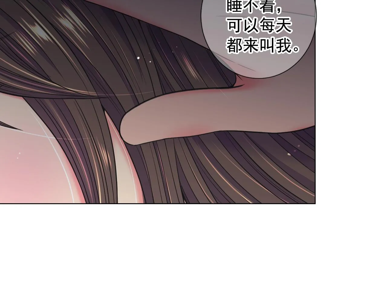 第26话 失眠 第148页