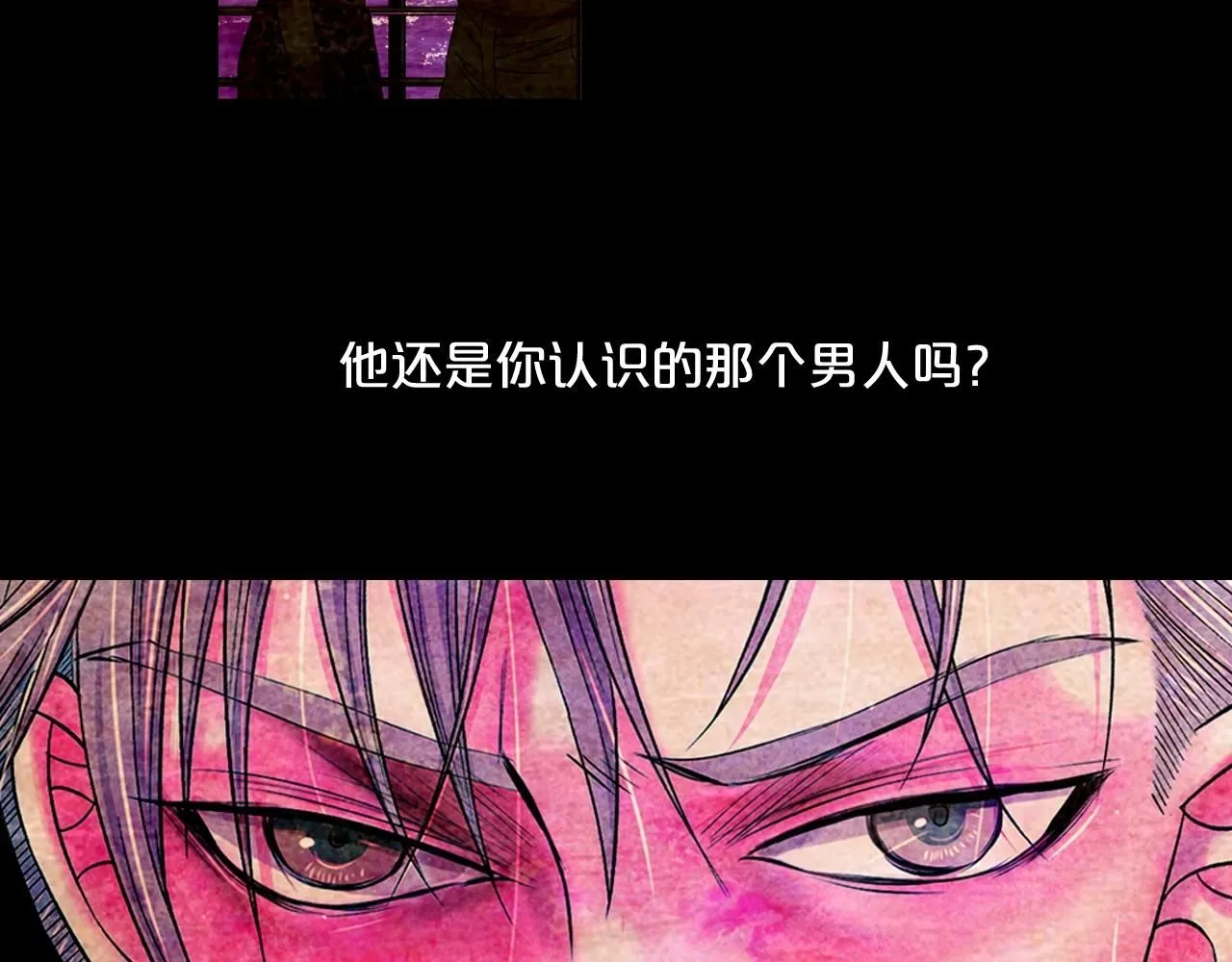 第7话 左右为难 第7页