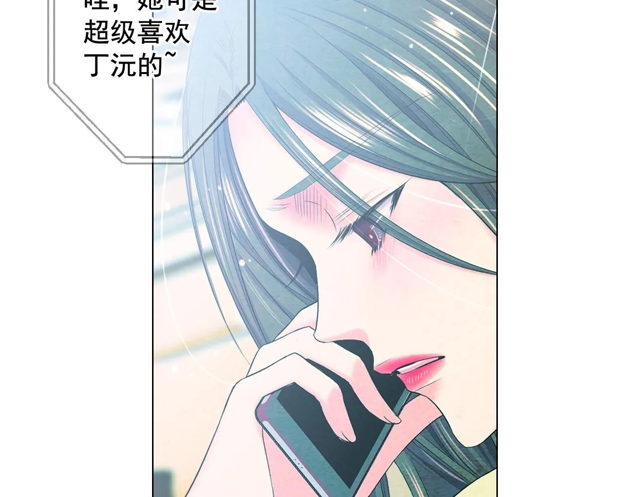 第7话 左右为难 第42页