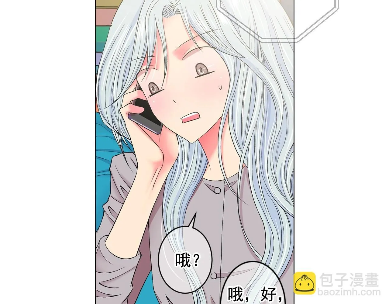 第7话 左右为难 第52页
