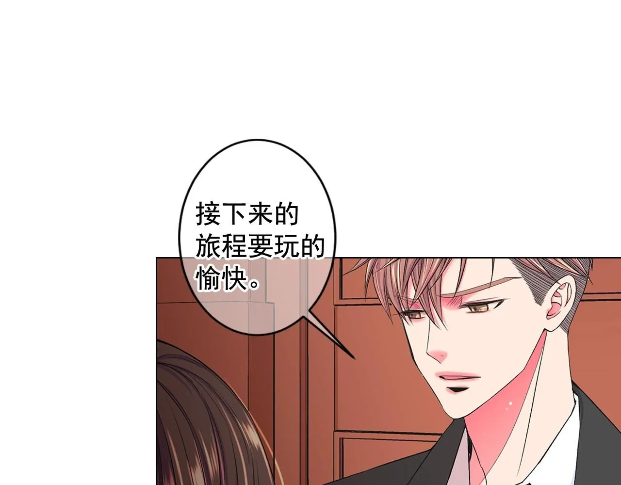 第7话 左右为难 第93页