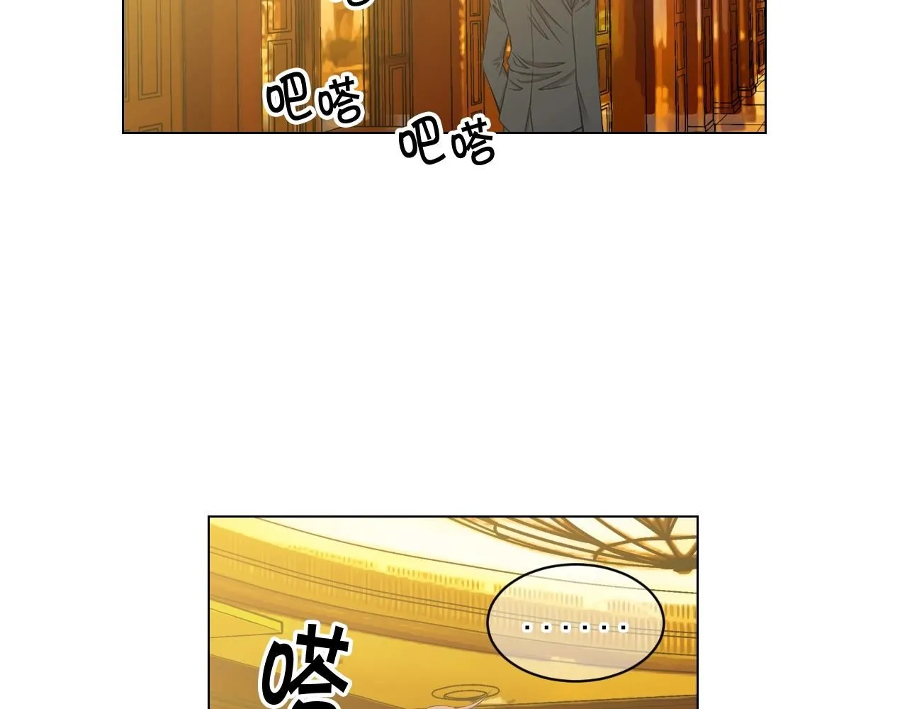 第7话 左右为难 第104页