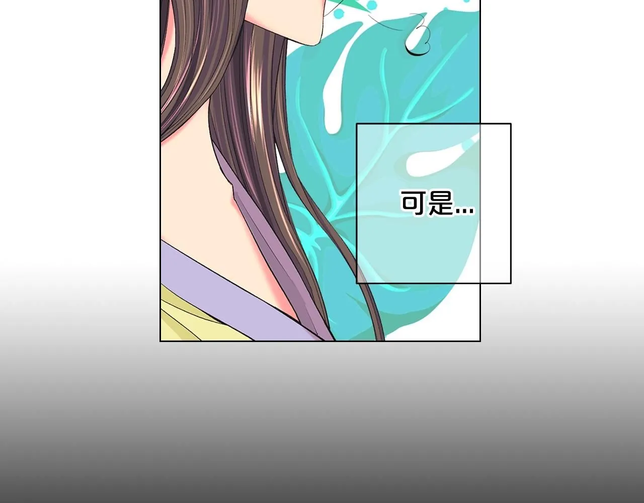 第7话 左右为难 第133页
