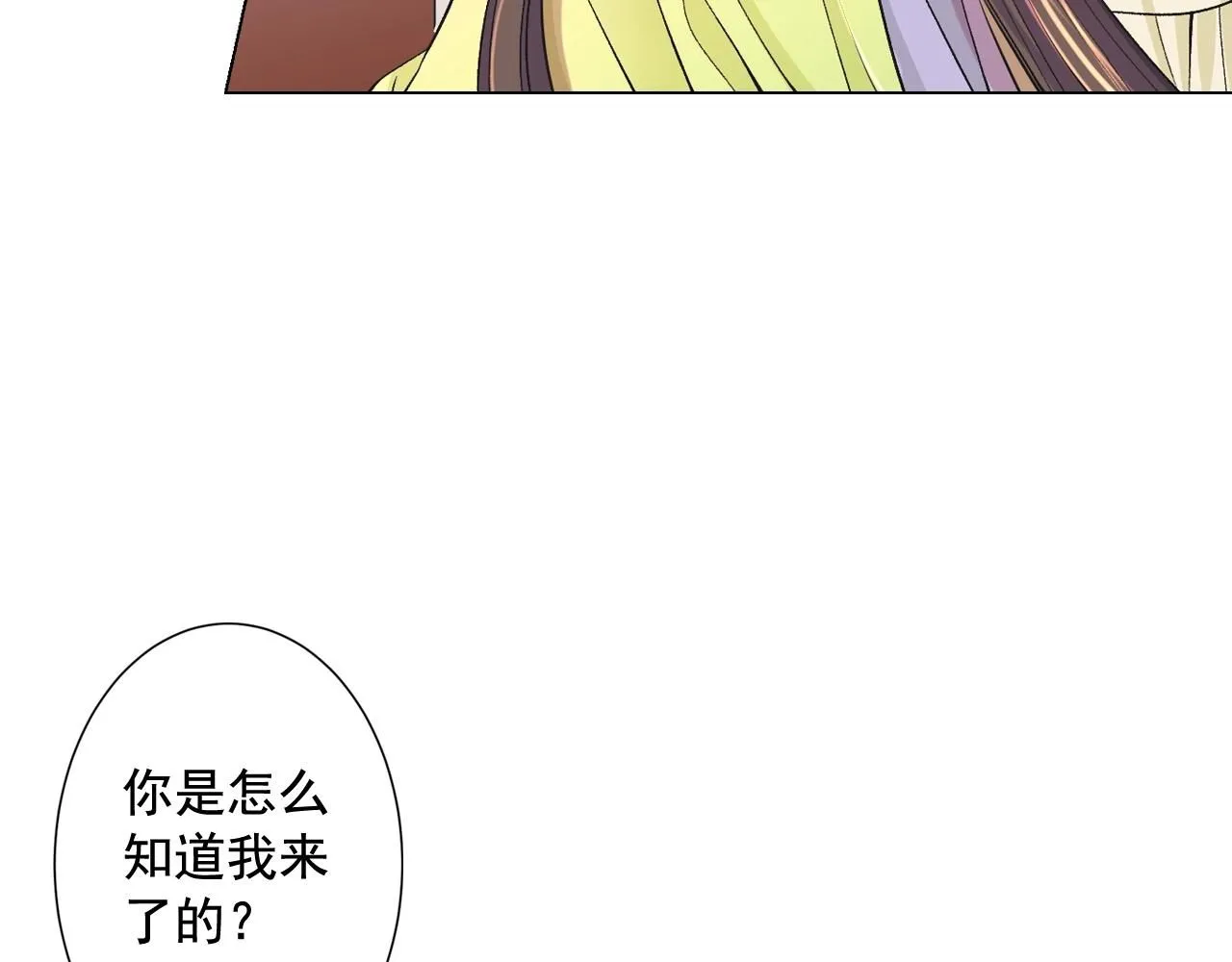 第7话 左右为难 第156页