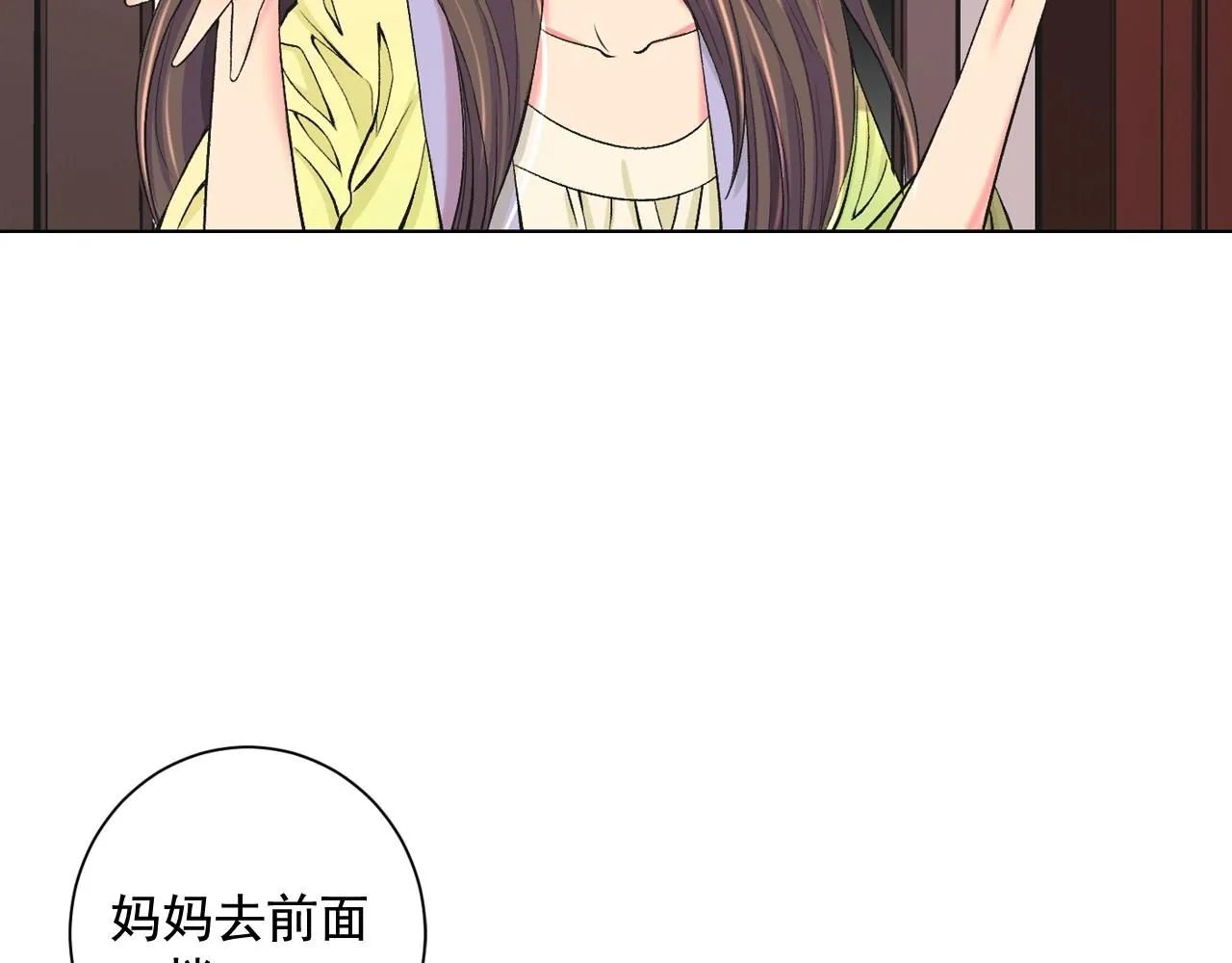 第7话 左右为难 第160页