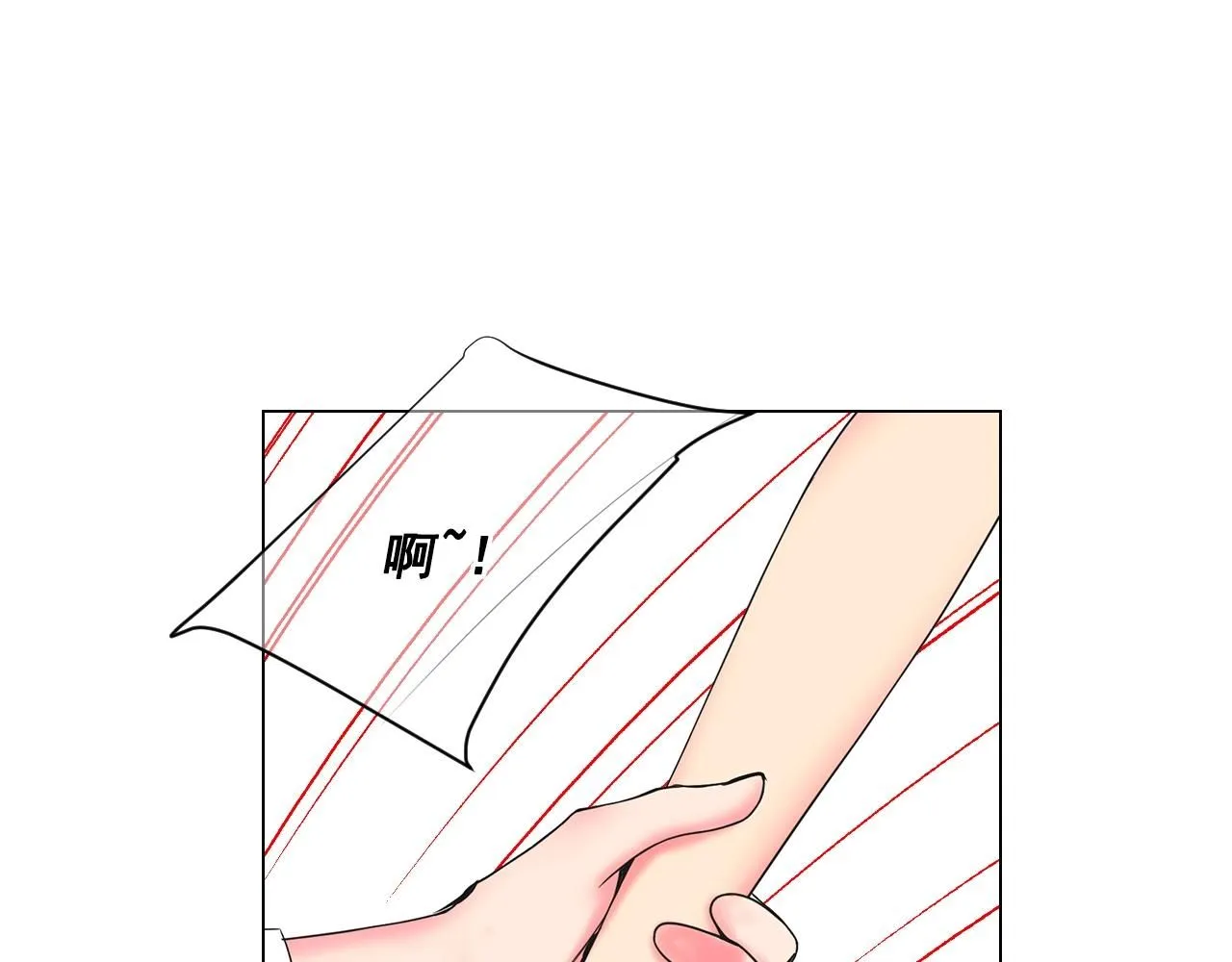 第5话 我想去 第66页