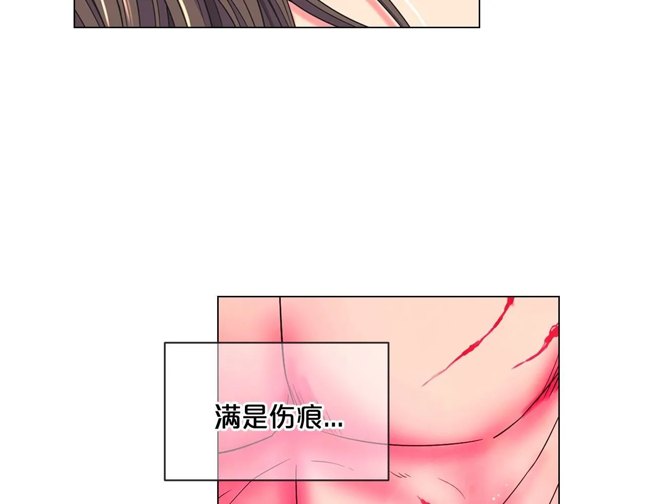 第5话 我想去 第76页
