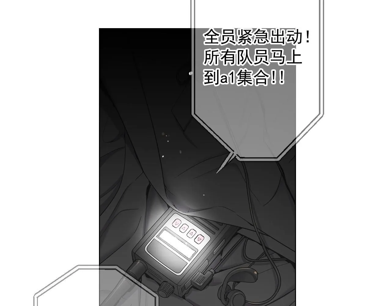 第5话 我想去 第150页