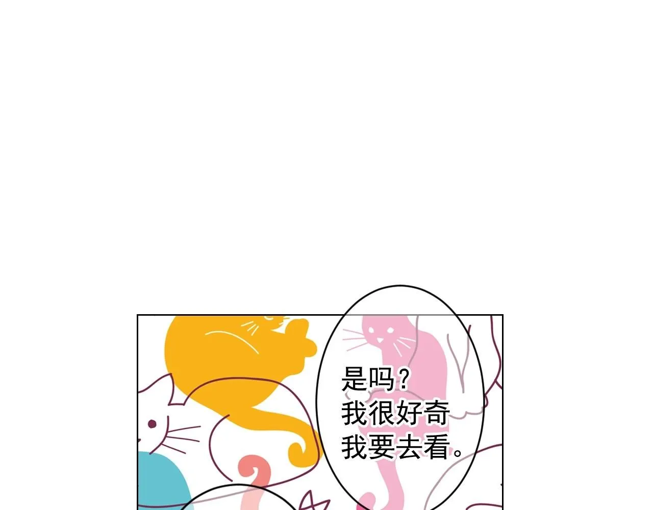 第5话 我想去 第153页