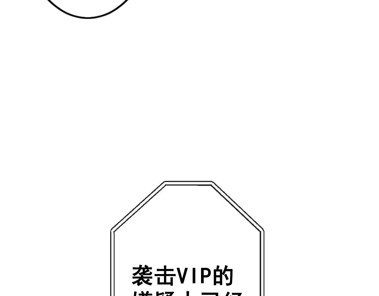 第5话 我想去 第156页