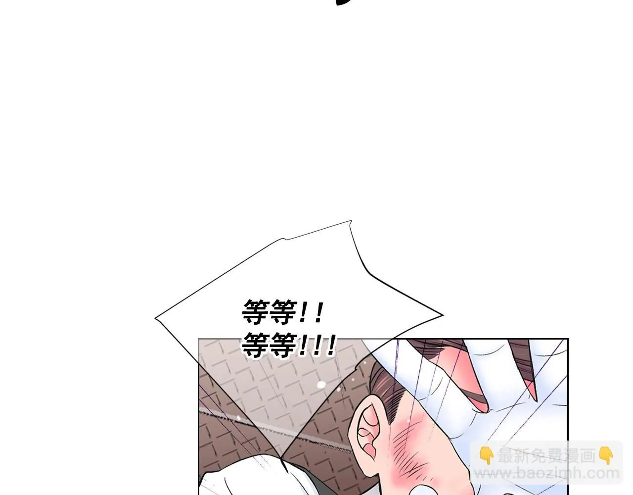 第6话 暴力 第27页