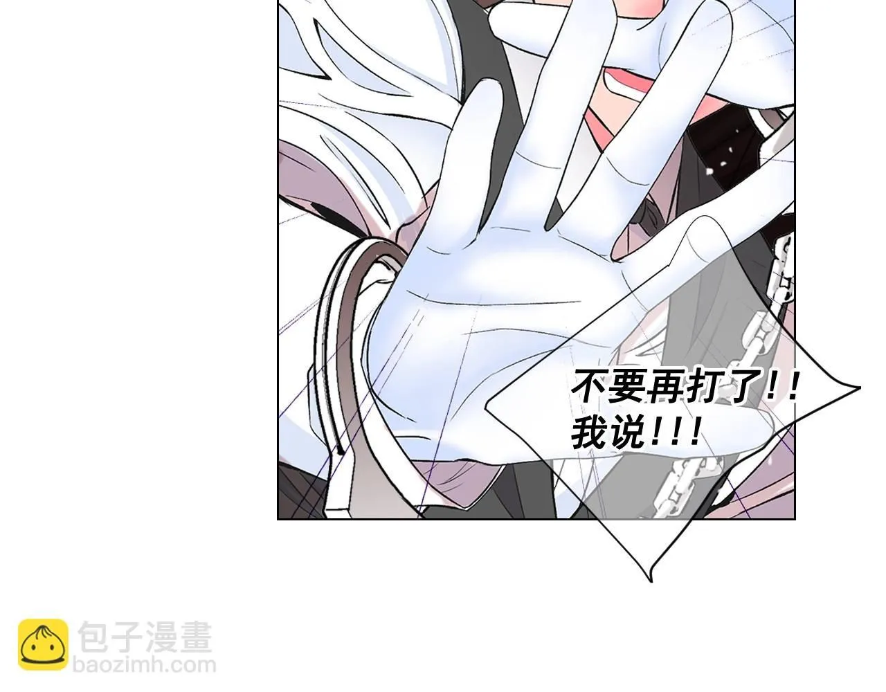 第6话 暴力 第28页