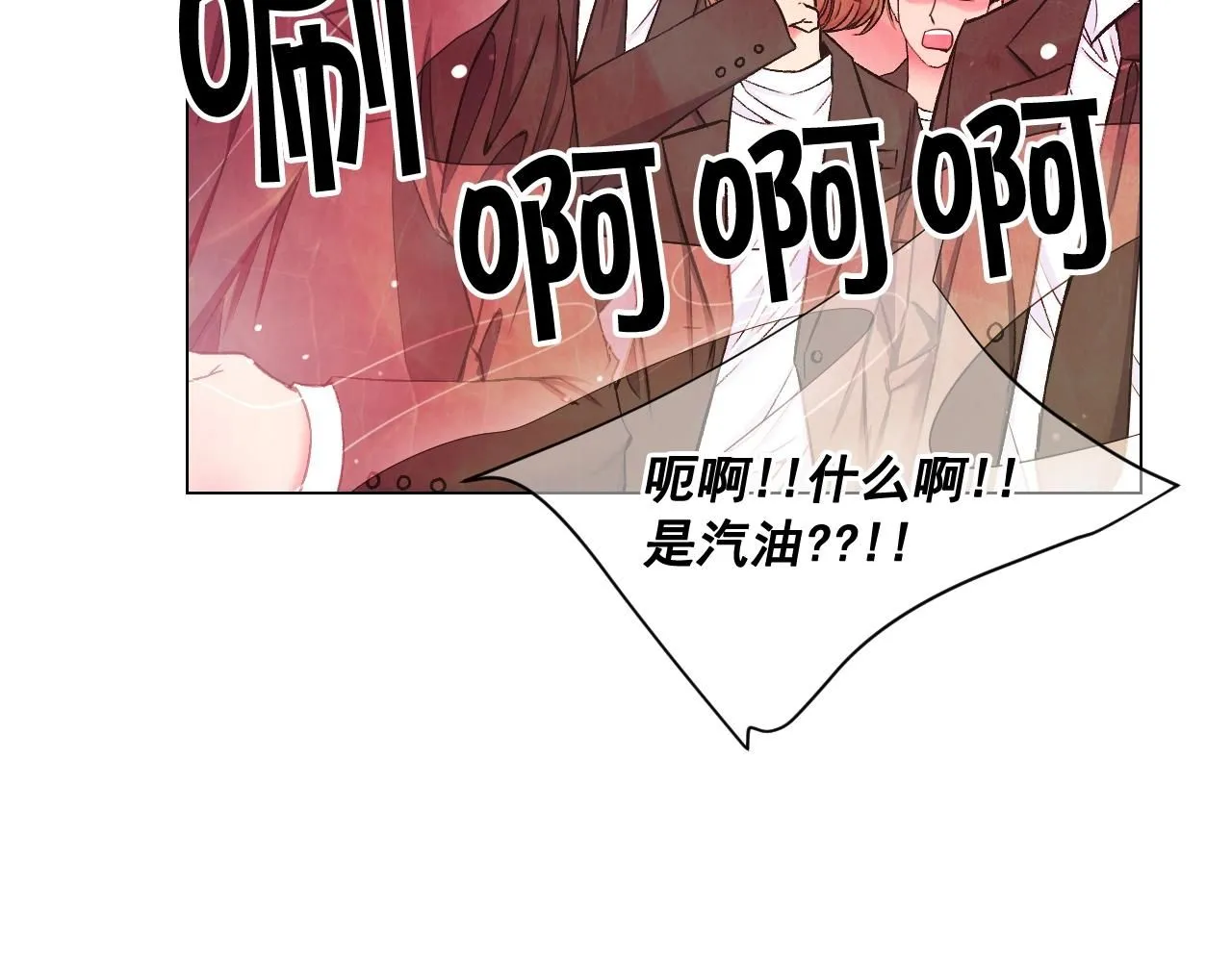 第6话 暴力 第36页