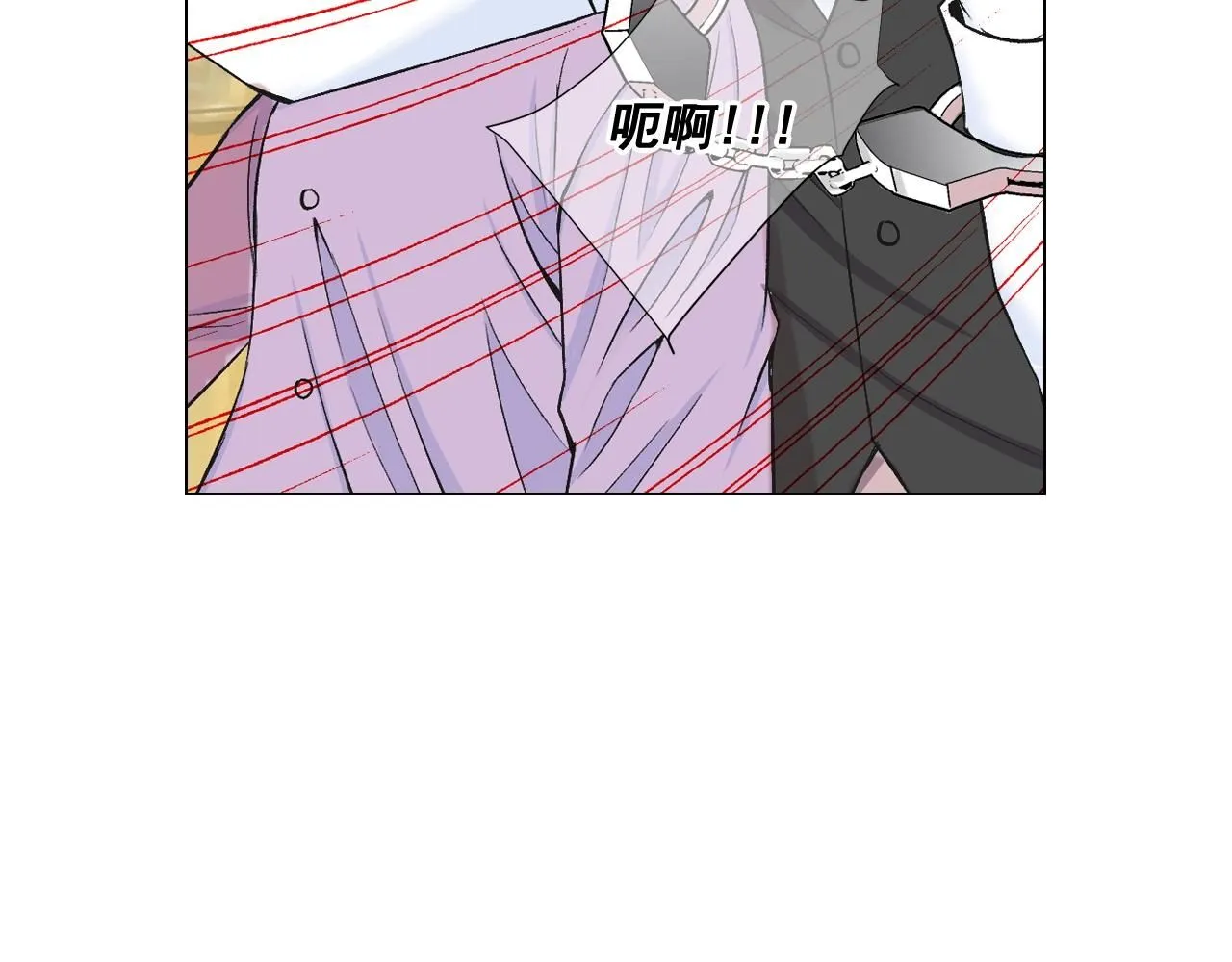 第6话 暴力 第46页