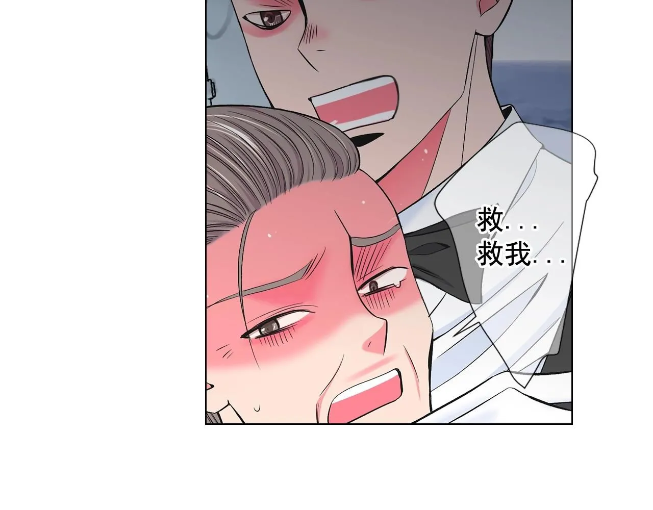 第6话 暴力 第55页