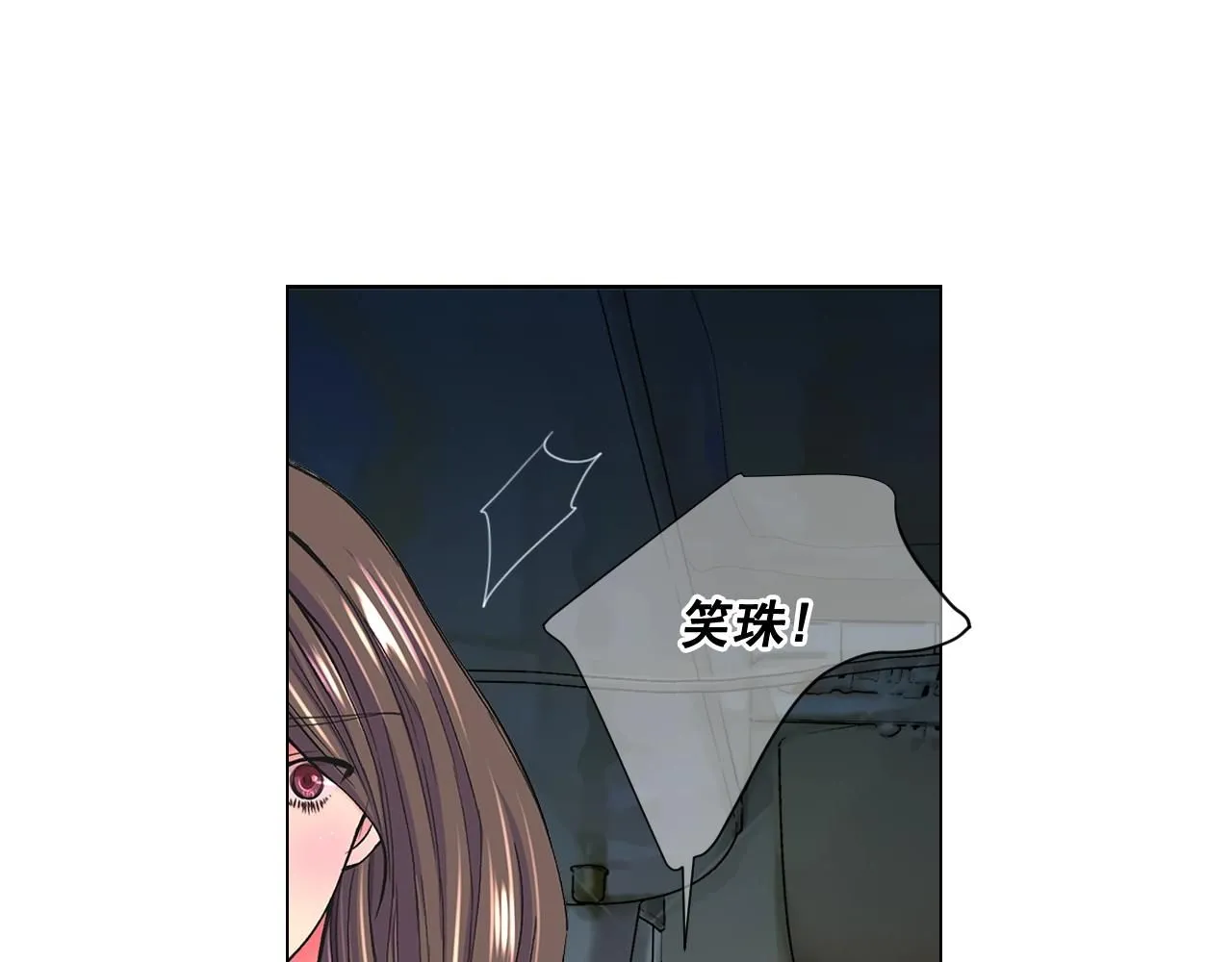 第6话 暴力 第60页