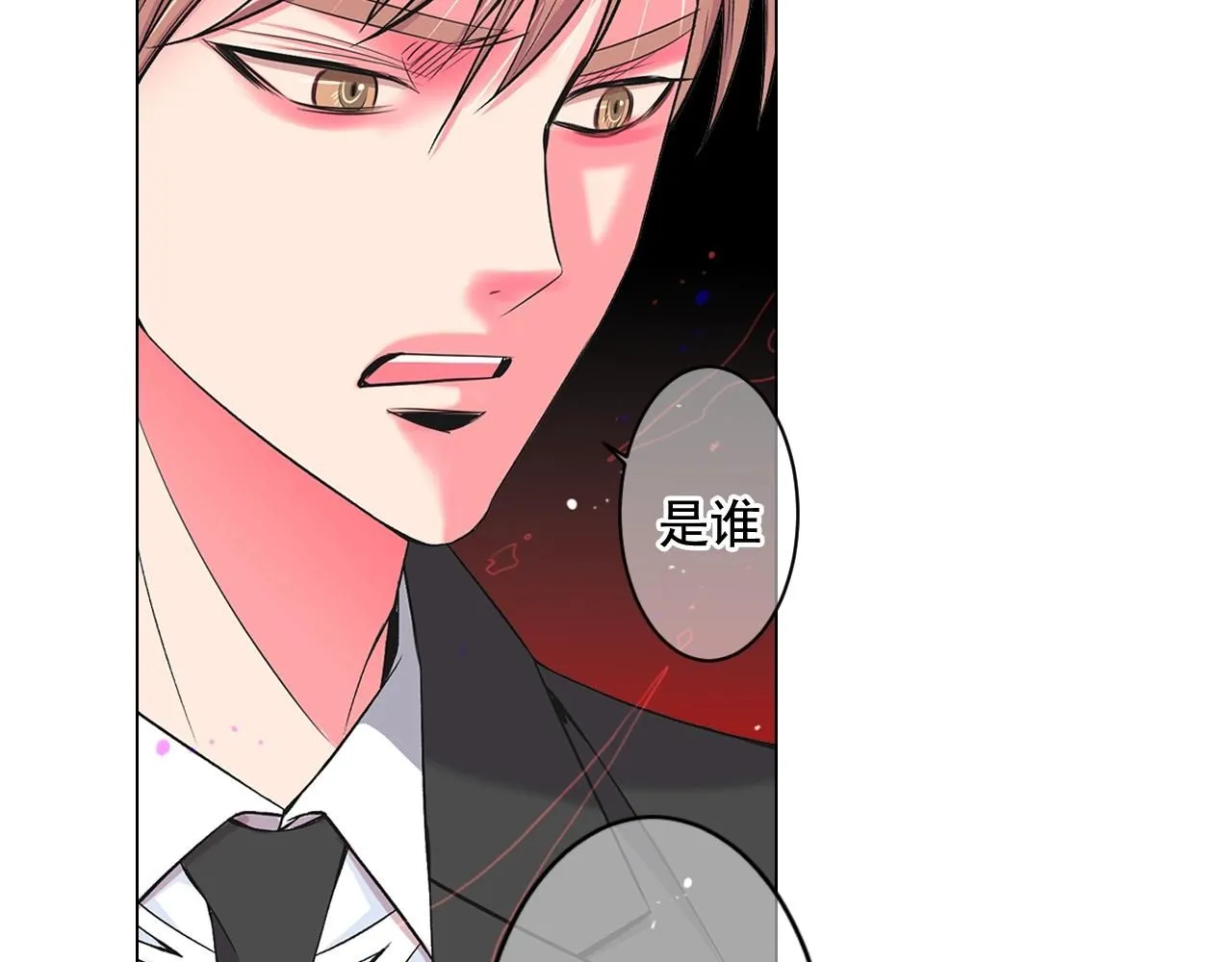 第6话 暴力 第66页