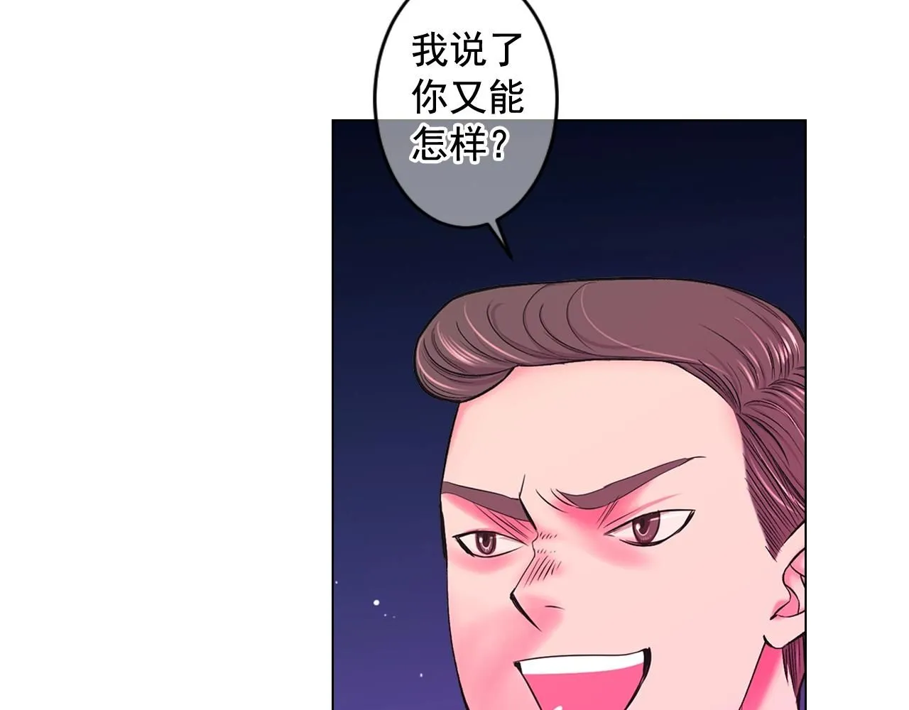 第6话 暴力 第68页