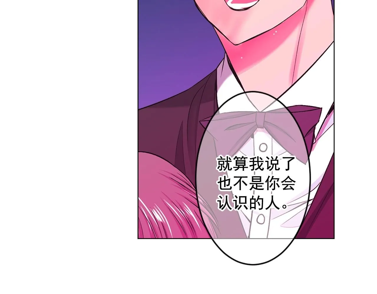 第6话 暴力 第69页