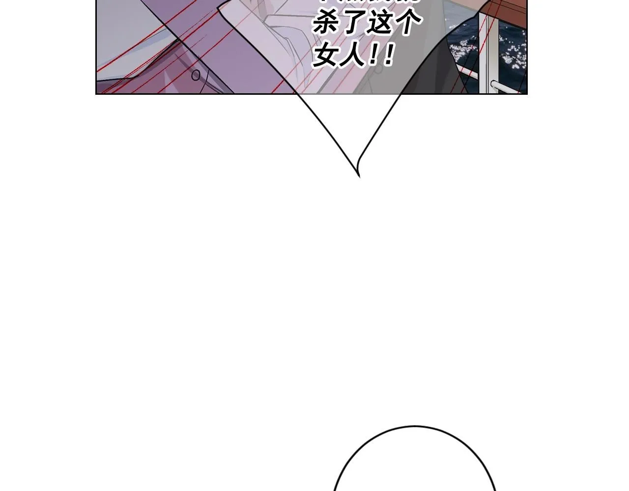 第6话 暴力 第72页