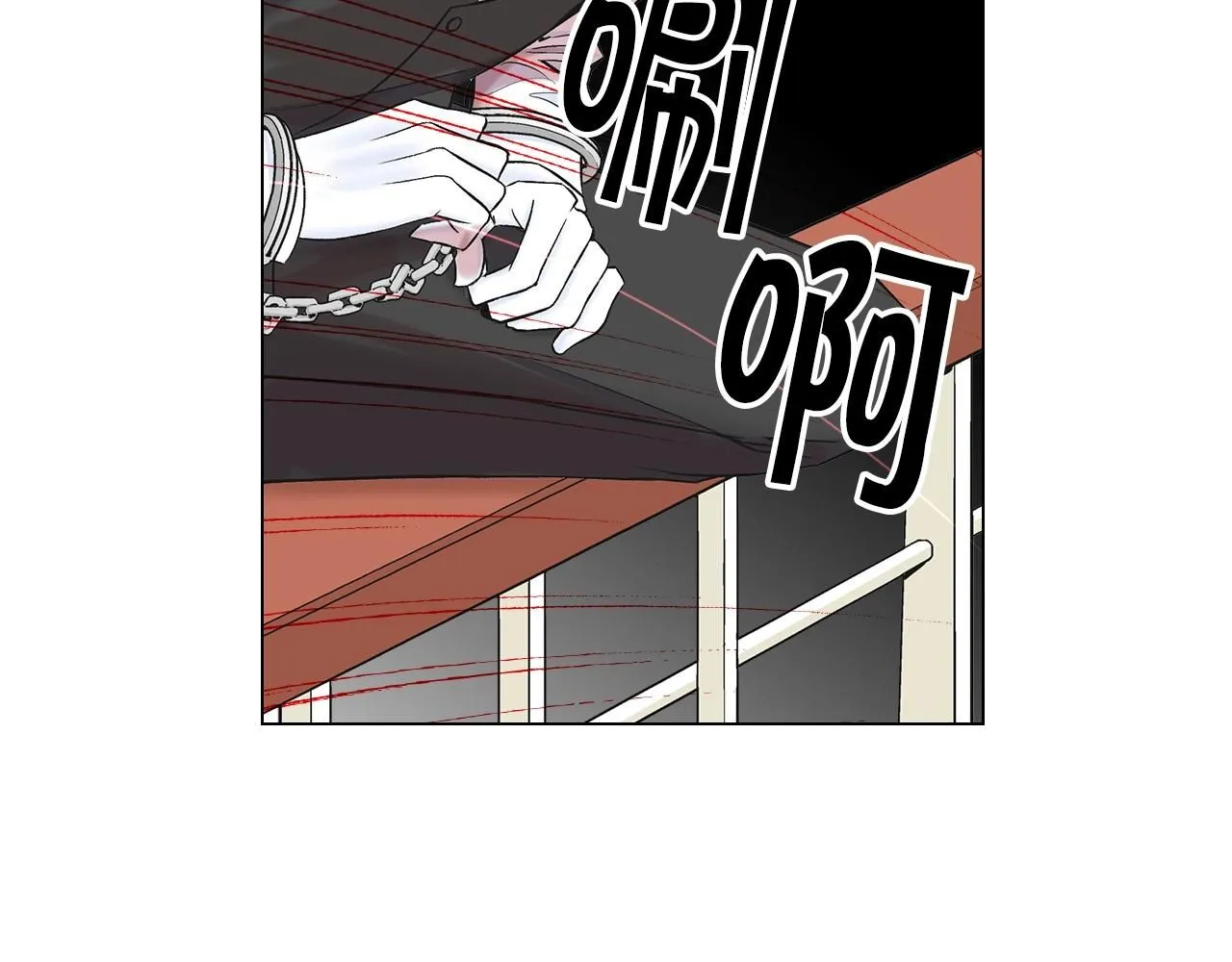 第6话 暴力 第101页