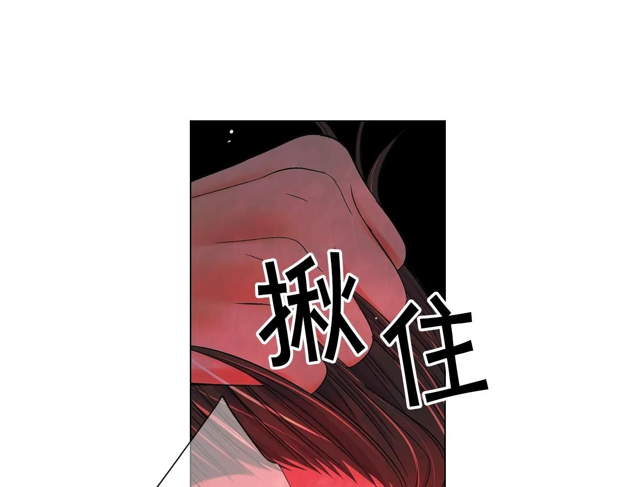 第6话 暴力 第102页