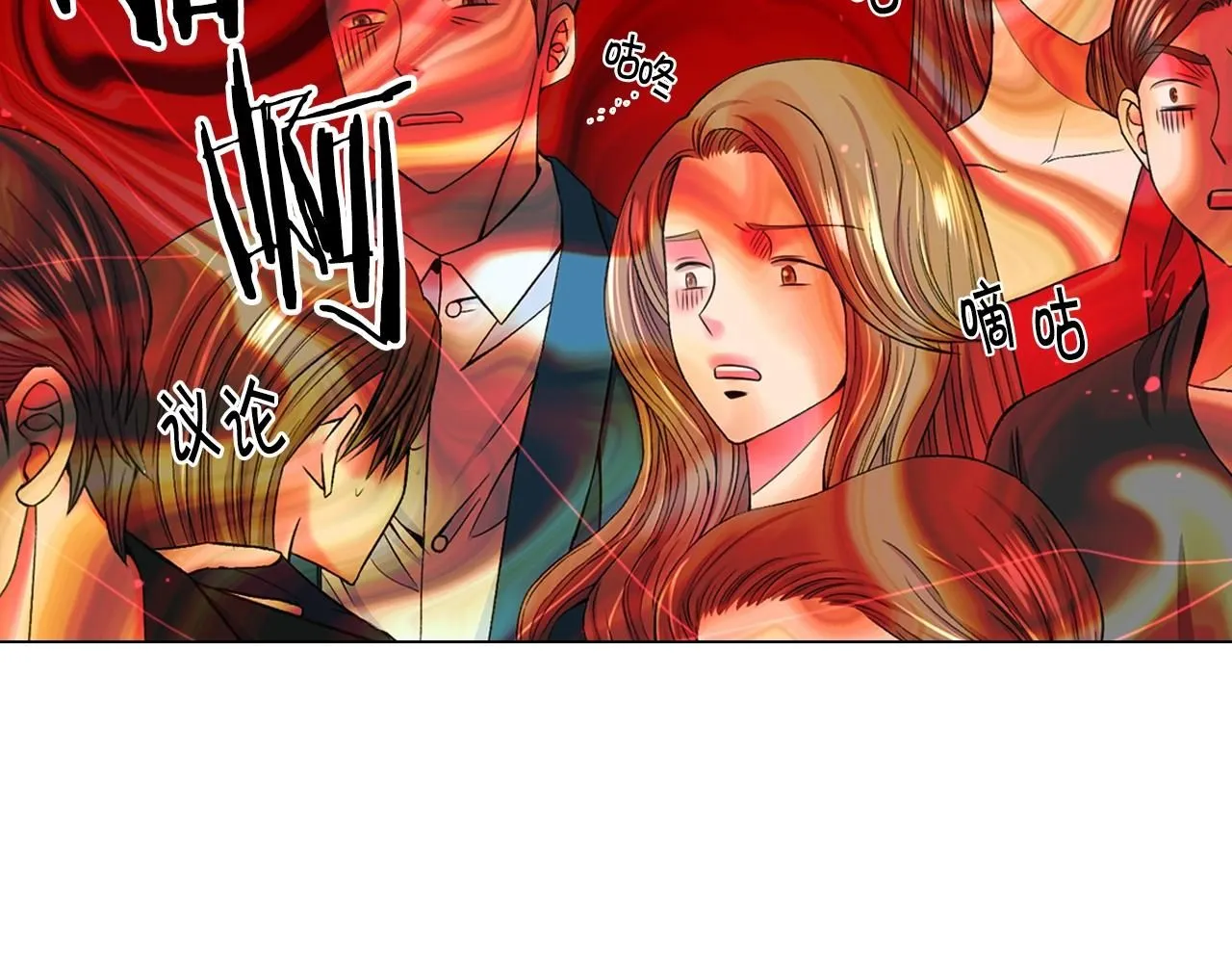 第6话 暴力 第120页