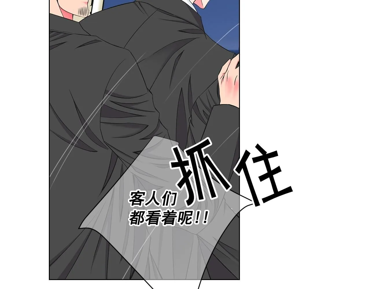第6话 暴力 第122页